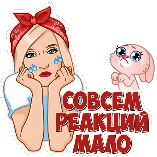🖼 Стикер «Фразы» для Telegram