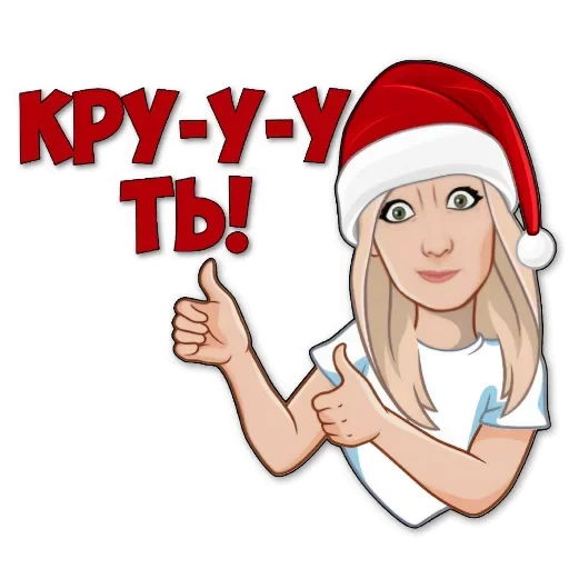 🤲 Стикер «Фразы» для Telegram