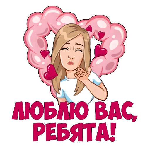 👂 Стикер «Фразы» для Telegram
