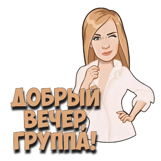 🤲 Стикер «Фразы» для Telegram