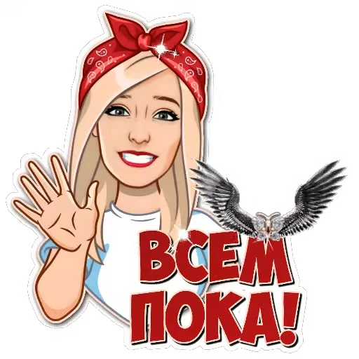 👄 Стикер «Фразы» для Telegram