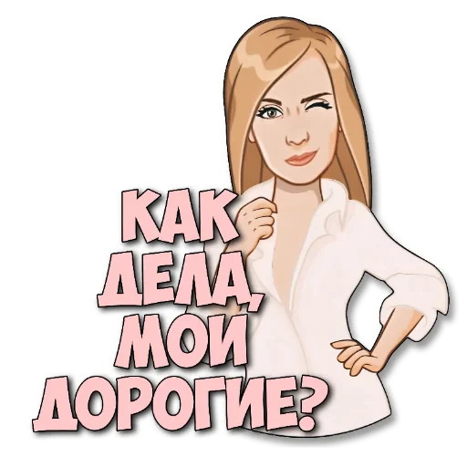🤲 Стикер «Фразы» для Telegram