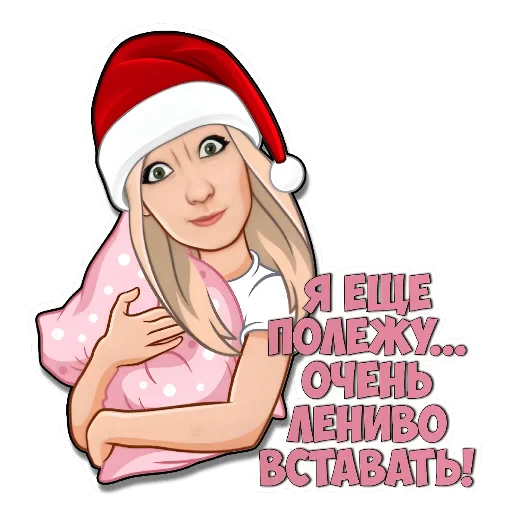 🤲 Стикер «Фразы» для Telegram