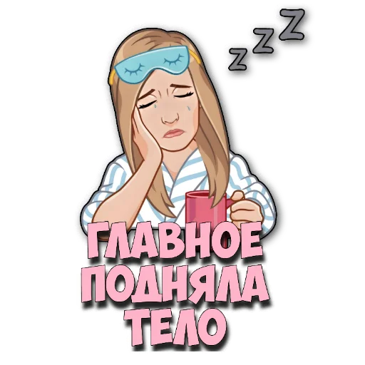 🖼 Стикер «Фразы» для Telegram