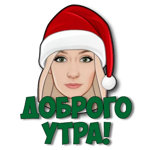 🤲 Стикер «Фразы» для Telegram