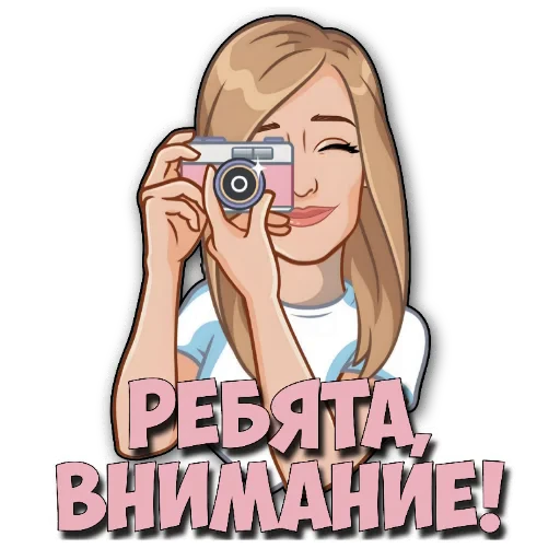 🤲 Стикер «Фразы» для Telegram