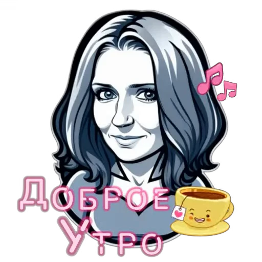 ☺ Стикер «Фразы» для Telegram