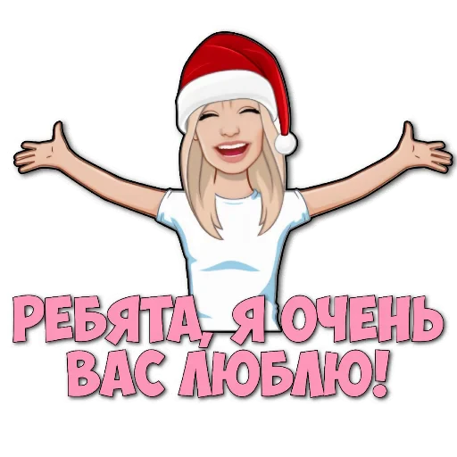 🙂 Стикер «Фразы» для Telegram