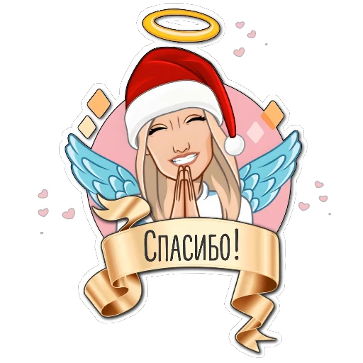 🎄 Стикер «Фразы» для Telegram