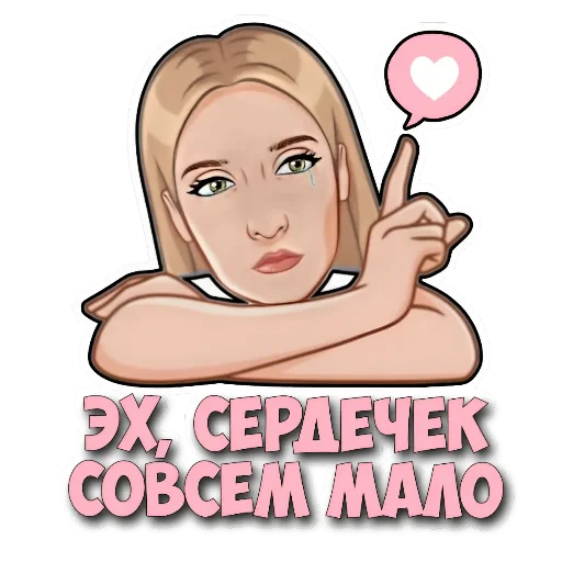 🤲 Стикер «Фразы» для Telegram
