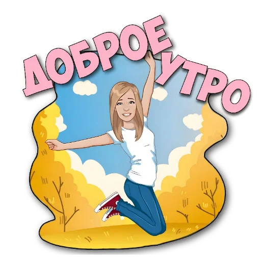 🖼 Стикер «Фразы» для Telegram