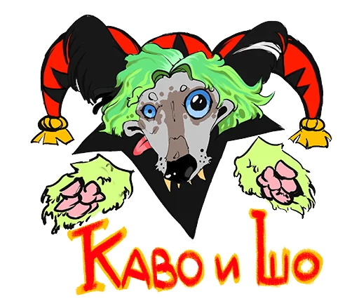🥴 Стикер «Хохлатик» для Telegram