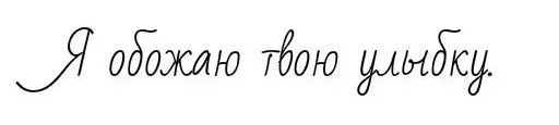 😞 Стикер «With you» для Telegram