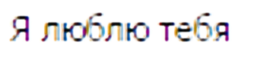 💛 Стикер «With you» для Telegram