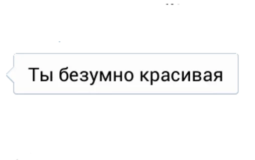 ☹️ Стикер «With you» для Telegram