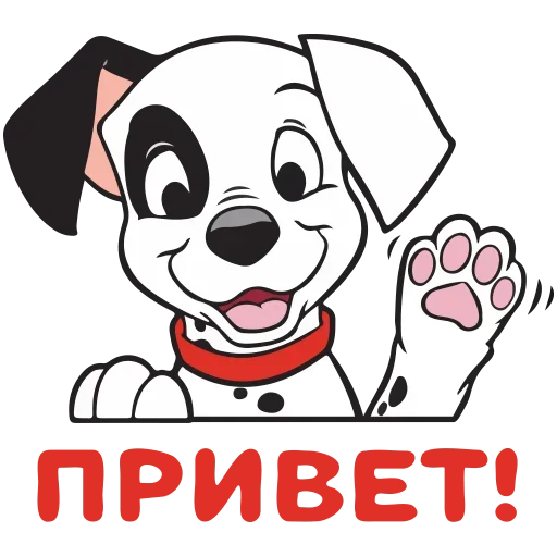 😞 Стикер «Хочу Вкусняшки» для Telegram