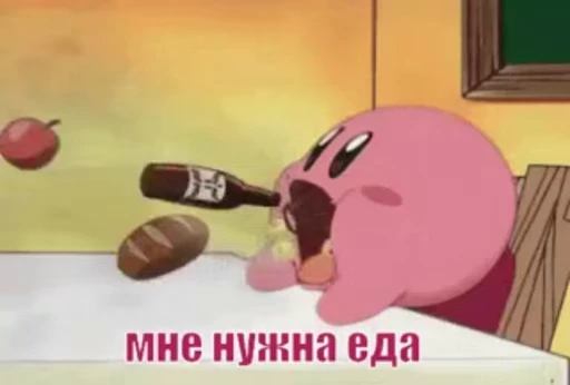 🍽 Стикер «Хочу Жрать» для Telegram
