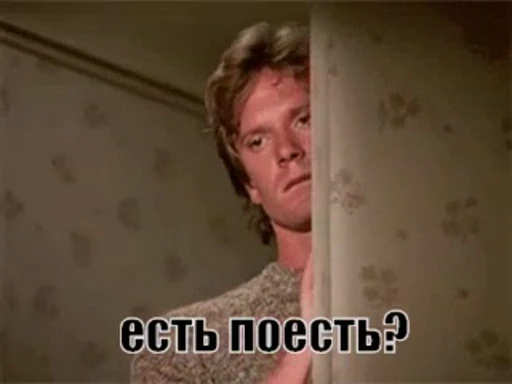🍽 Стикер «Хочу Жрать» для Telegram