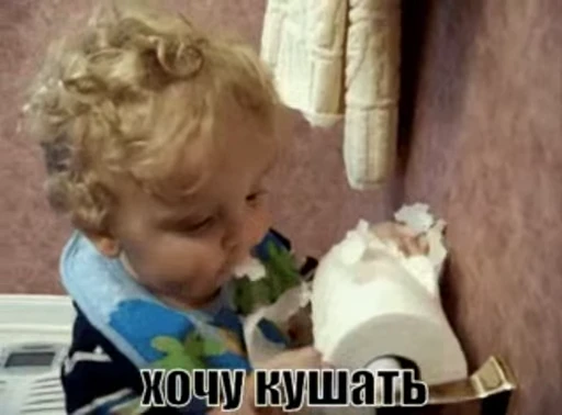🍽 Стикер «Хочу Жрать» для Telegram