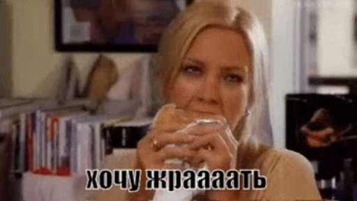 🍽 Стикер «Хочу Жрать» для Telegram