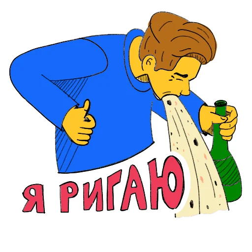 🤮 Стикер «Хохма» для Telegram
