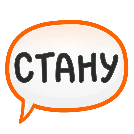 🔥 Эмодзи «Hokage» для Telegram