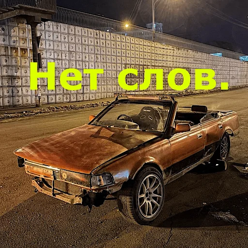 🙁 Стикер «Holistickers» для Telegram