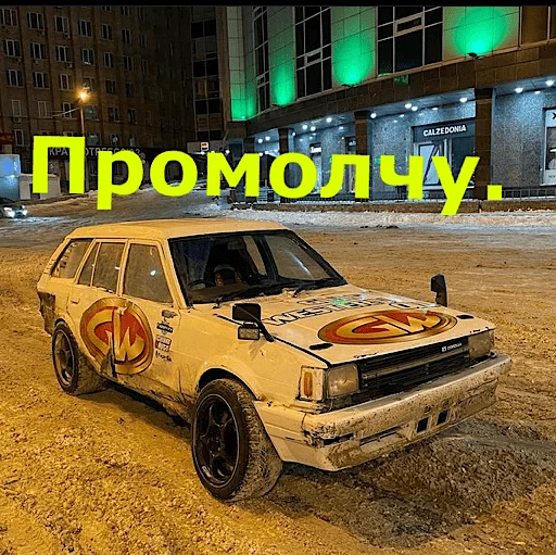 🤪 Стикер «Holistickers» для Telegram