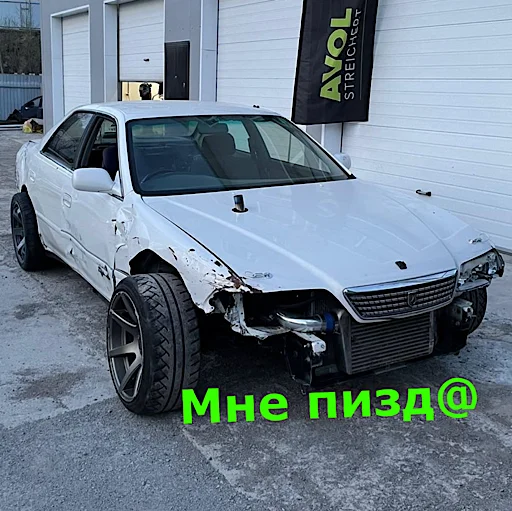 😞 Стикер «Holistickers» для Telegram