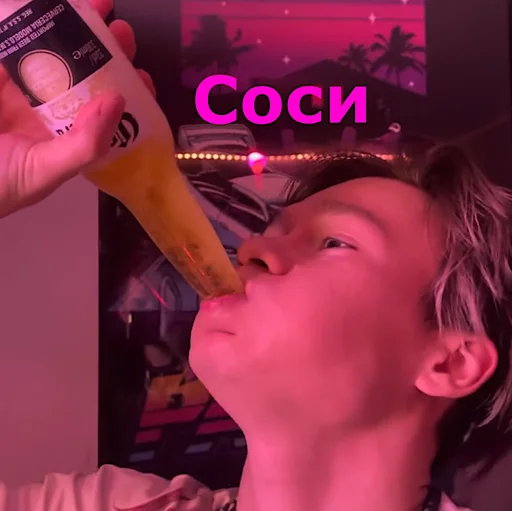 🤪 Стикер «Holistickers» для Telegram