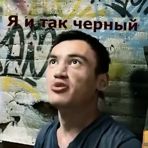 😛 Стикер «Holistickers» для Telegram