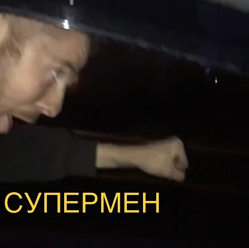 😤 Стикер «Holistickers» для Telegram