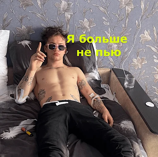 😌 Стикер «Holistickers» для Telegram