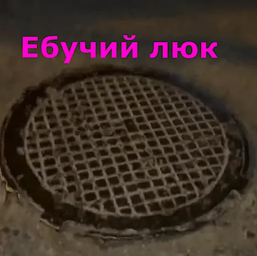 🥲 Стикер «Holistickers» для Telegram