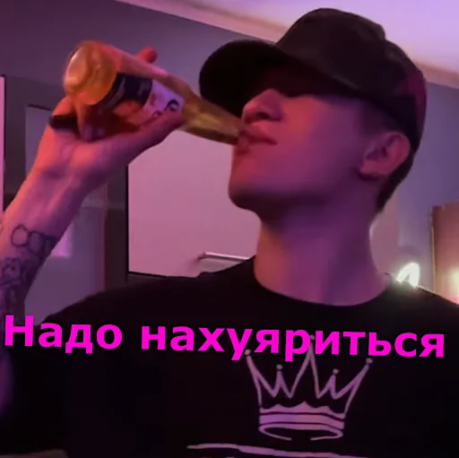 😋 Стикер «Holistickers» для Telegram