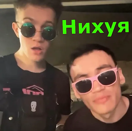 😀 Стикер «Holistickers» для Telegram
