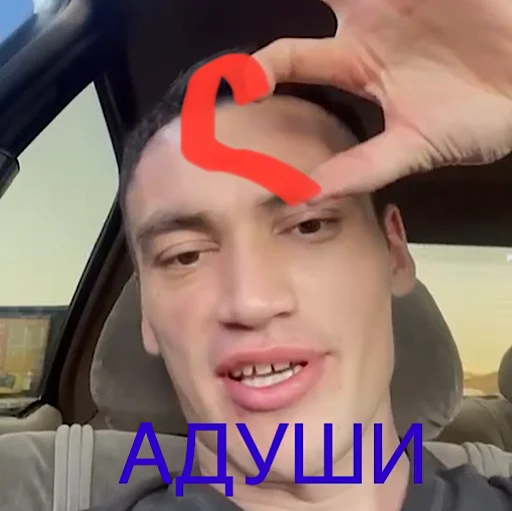 🥲 Стикер «Holistickers» для Telegram