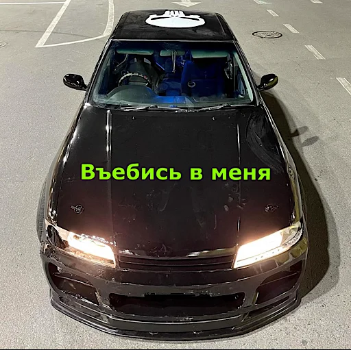 😭 Стикер «Holistickers» для Telegram