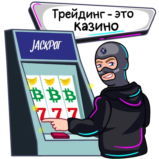🎰 Стикер «HOLDERGANG» для Telegram