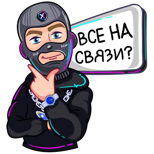 Стикерпак HOLDERGANG для Telegram — скачать