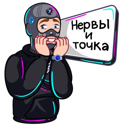 😰 Стикер «HOLDERGANG» для Telegram