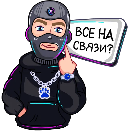 😉 Стикер «HOLDERGANG» для Telegram