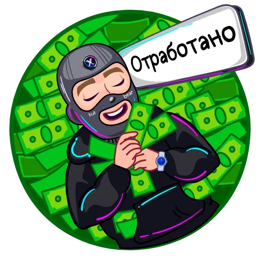 💸 Стикер «HOLDERGANG» для Telegram