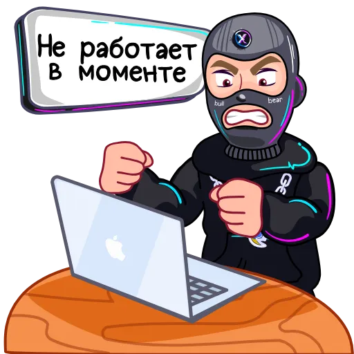 🤬 Стикер «HOLDERGANG» для Telegram
