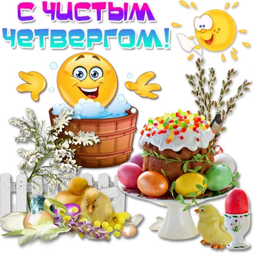 🏊‍♂ Стикер «Праздничные эмоции» для Telegram