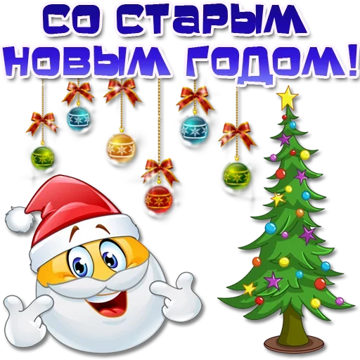 🎅 Стикер «Праздничные эмоции» для Telegram