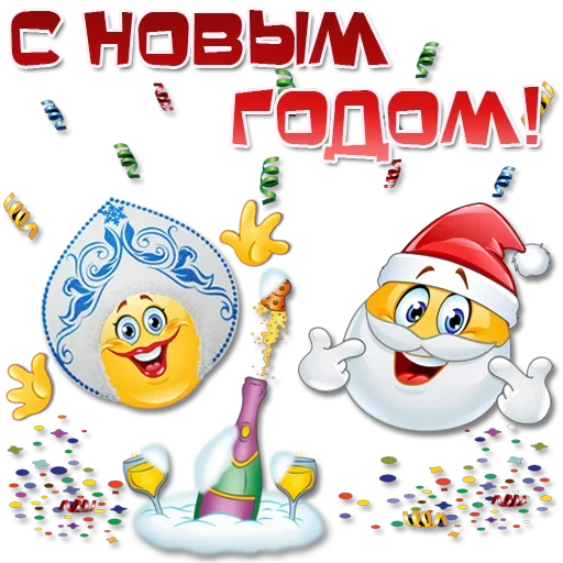 Стикерпак Праздничные эмоции для Telegram