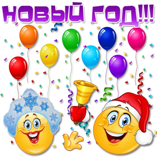 🎅 Стикер «Праздничные эмоции» для Telegram