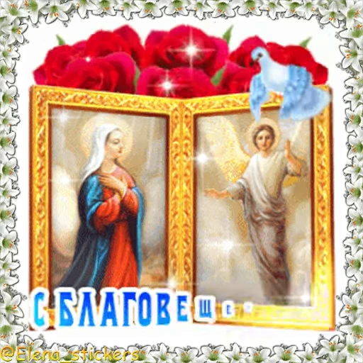 ⛪️ Стикер «Праздники в апреле» для Telegram