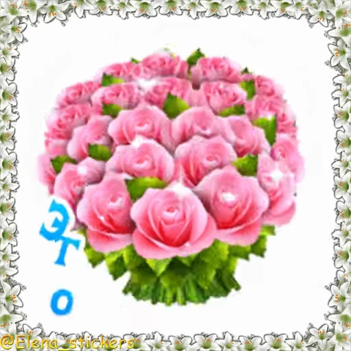 🌹 Стикер «Праздники в апреле» для Telegram